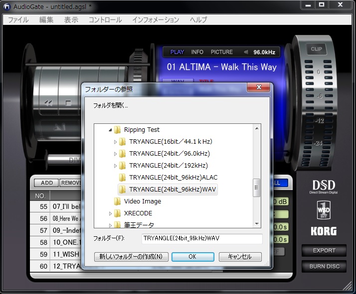 ハイレゾ音源は本当に音が良いのか: ヘッドホンで楽しむPC ハイレゾ音源は本当に音が良いのか: ヘッドホンで楽しむPC