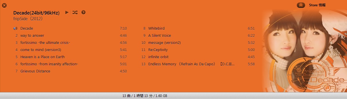 ハイレゾ音源は本当に音が良いのか: ヘッドホンで楽しむPC ハイレゾ音源は本当に音が良いのか: ヘッドホンで楽しむPC